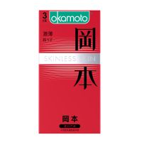 (安全套)冈本激薄体验装3只装避孕套新品